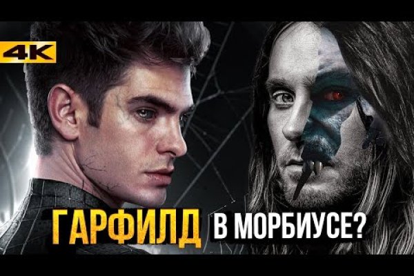 Омг ссылка omgdark com