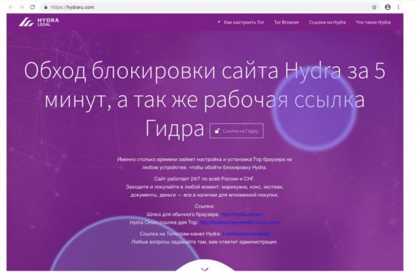 Официальная омг